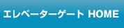 トップへ戻る