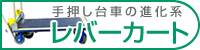 ヤマダボディーワークス
